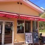 アイランド・デリ - お店の外観