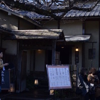 韻松亭 - 