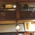 踵屋敷 - 天井もおしゃれでした。