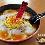 えぞいち - 真田丸応援ラーメンかな？