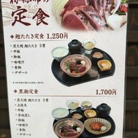 土佐料理 祢保希 赤坂店 - 