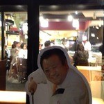 すしざんまい - 