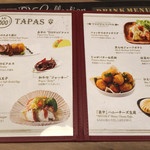 プラチナフィッシュ神谷町 TEPPANバル - 