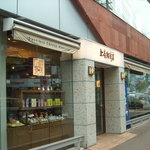 上島珈琲店 - 