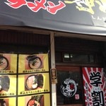 神山 - H.28.1.21.昼 西側からアプローチ