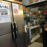 北海道らーめん 小林屋 - 