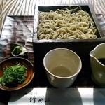 鬼怒川 竹やぶ - 