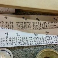 手料理 右近 - 