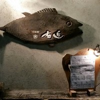手料理 右近 - 