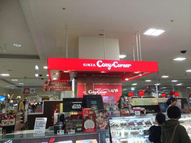 コージーコーナー 西友仙台長町店 長町南 ケーキ 食べログ コージーコーナー 西友仙台長町店 長町南 ケーキ 食べログ
