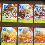 思慕昔 - あれもこれも食べてみたい！