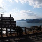 Raunji Sakura - 道端の看板