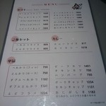 ももたろう - メニュー