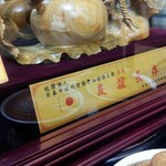 竹林坊 - 28年1月撮影