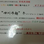 竹林坊 - 28年1月撮影