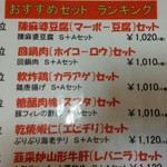 竹林坊 - 28年1月撮影