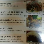 竹林坊 - 28年1月撮影