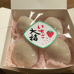 なら町 末廣堂 - 