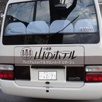 サロン・ド・テ ロザージュ - 