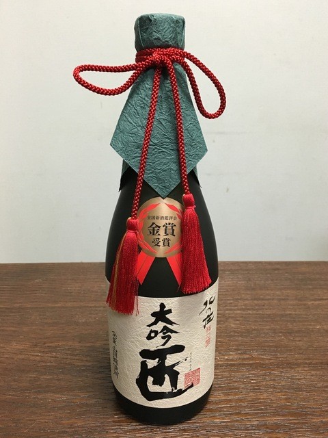 北の庄 大吟醸 大吟匠 | 福井県福井市 | ふるさと納税サイト