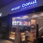 Mister Donut  - 