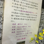 和牛の紀楽 - メニュー？