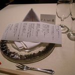 レストラン リビエラ東京 - 