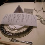 RESTAURANT RIVIERA TOKYO - 