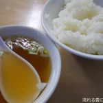 夢食堂 - スープとライス