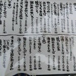 手繰りや 玄治 - 