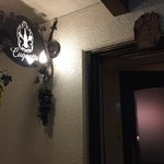 キュニエット - 