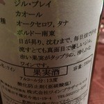 キュニエット - 