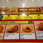 MAUI MIKE'S - 