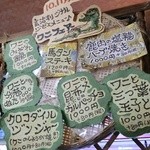 手繰りや 玄治 - 