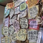 手繰りや 玄治 - 