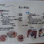 ポタージュ - cafeメニュー★