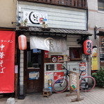 Okonomiyaki Junia - じゅにあ 2016年1月
