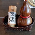 蕎麦 阿き津 - 蕎麦 阿き津　黒七味