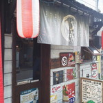 お好み焼き じゅにあ - 