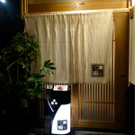 ステーキハウス新吾 - 