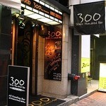 銀座300BAR - 