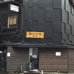 煮干しつけ麺 宮元 - 