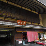 札幌かに家 - 外観写真:京阪 祇園四条駅から東へ⇒八坂神社正面の信号を南へ徒歩2分⇒西側にある大きな看板と旗が目印です