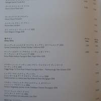 六緑 - 