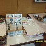 休暇村 - 伸びきった麺、乾いた具材・・・誰も手を付けず！！