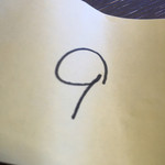 雪みるく - 9番目でした