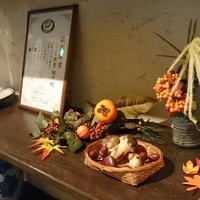 季寄せ料理 暖歩 - 四季を感じるディスプレイ