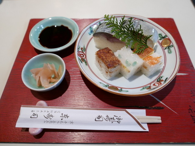 Azuma Zushi photo 4
