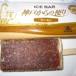 モロゾフ - 2016年のICE BAR 神戸からの便り(コーヒー)162円