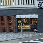 神田志乃多寿司 - 